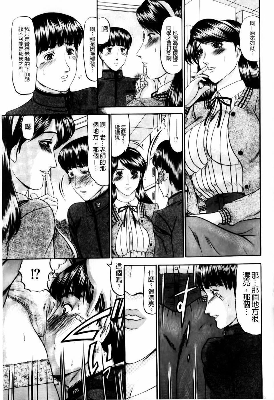 [小邑紗希]戀母[小邑紗希]戀母