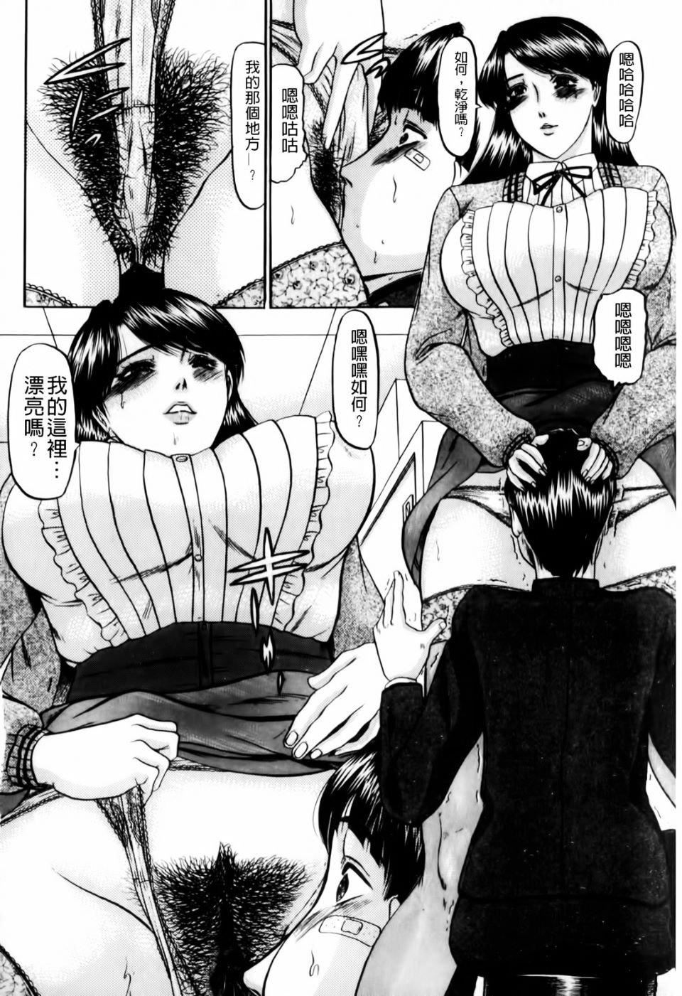 [小邑纱希]恋母[小邑纱希]恋母