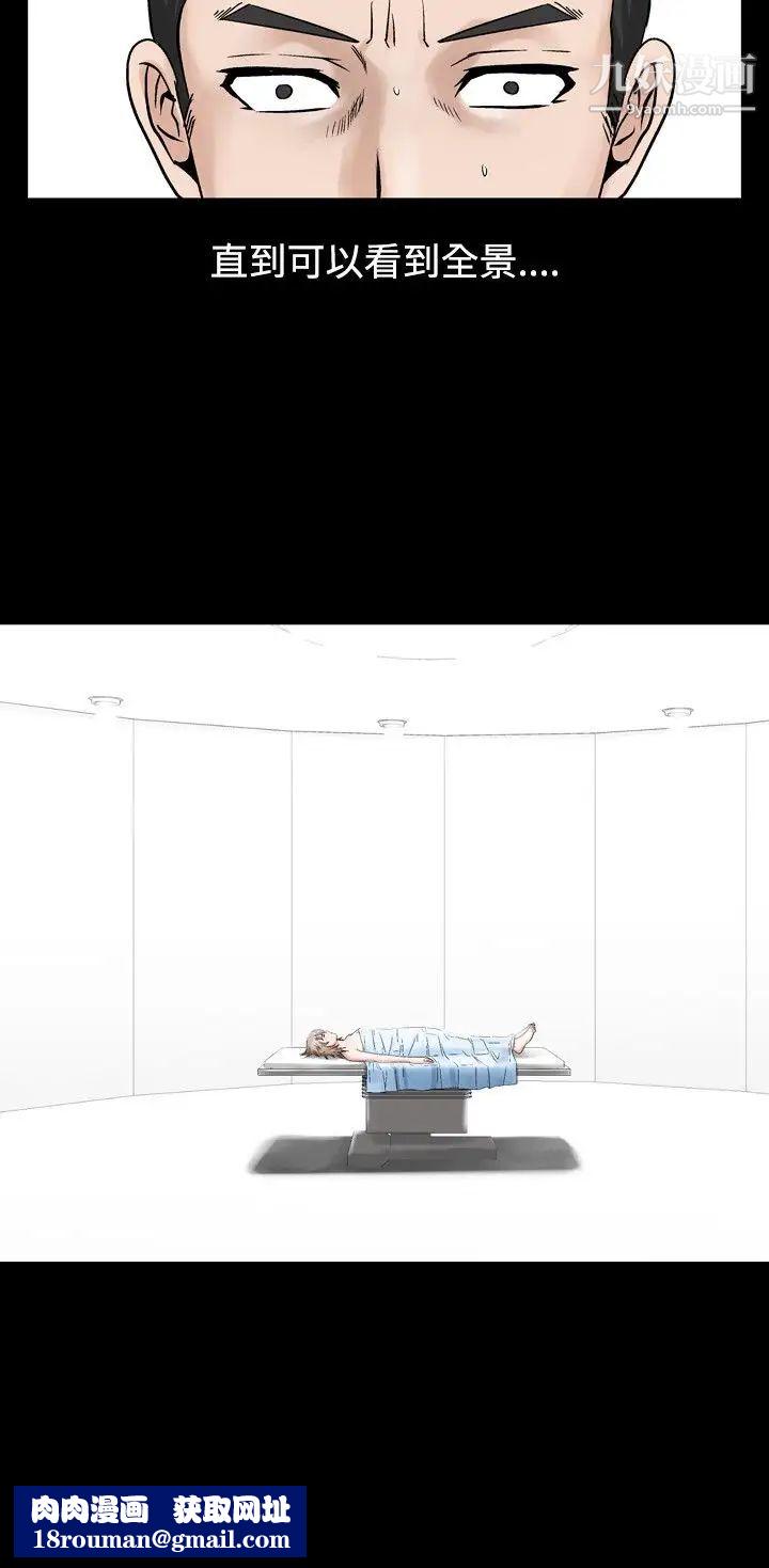 人妻性解放1-2季第53話