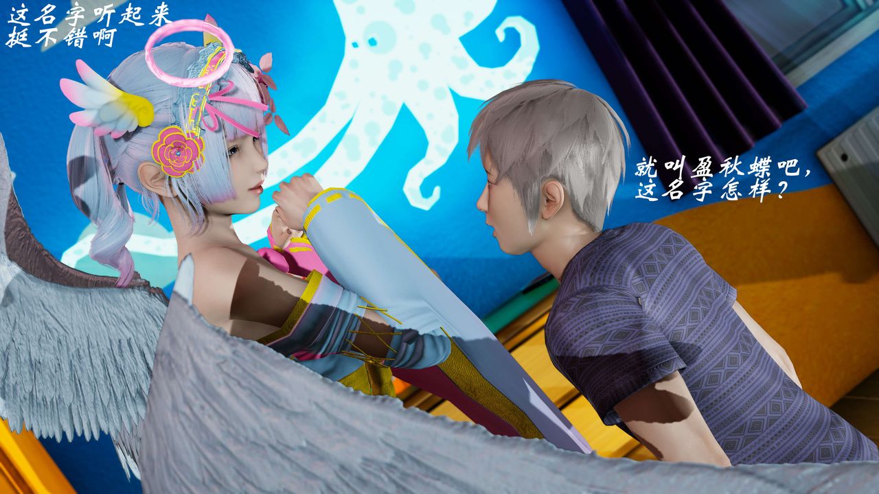 [3D]破界紀元番外篇番外篇6-碎魂[上]