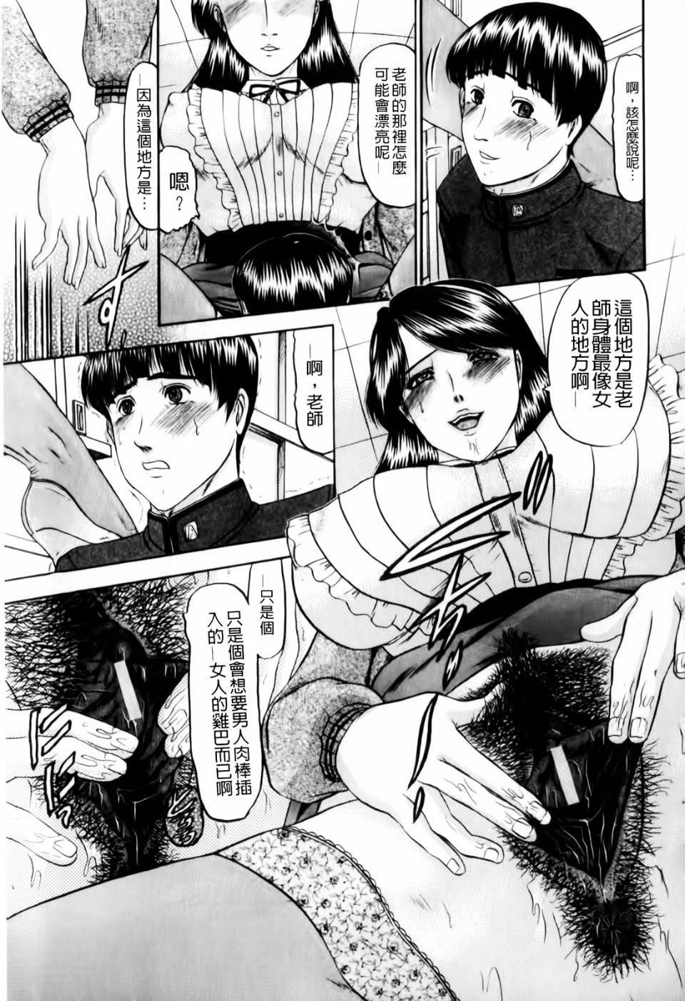 [小邑纱希]恋母[小邑纱希]恋母