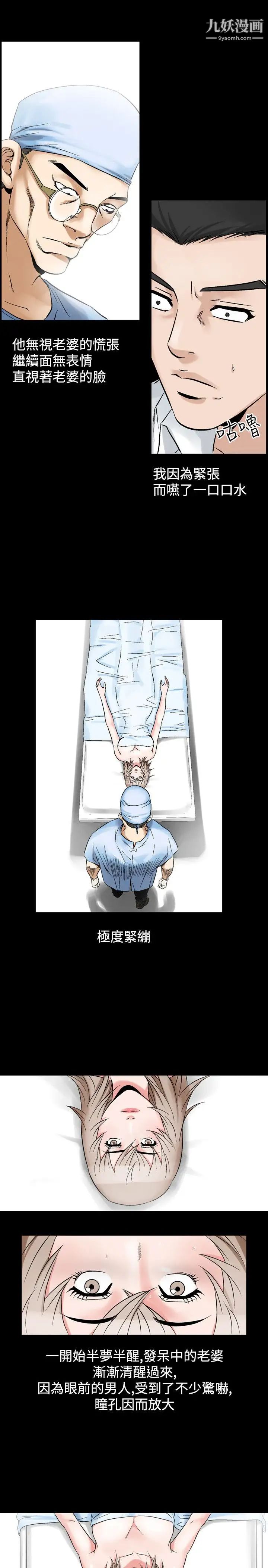 人妻性解放1-2季第53话