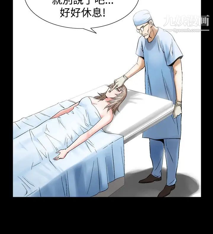 人妻性解放1-2季第53话