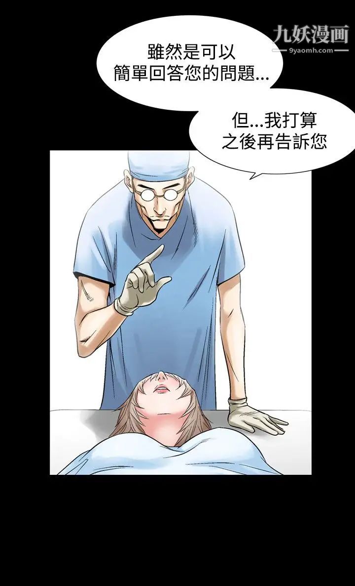 人妻性解放1-2季第53话