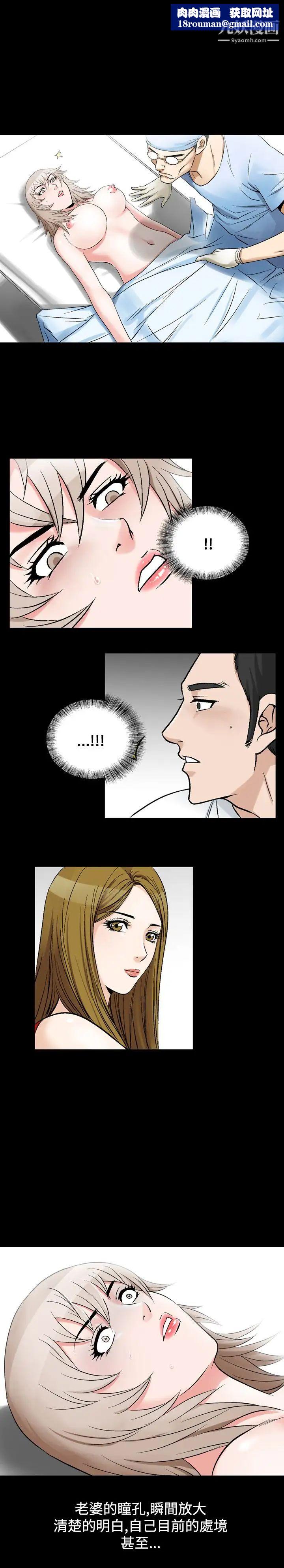 人妻性解放1-2季第54話