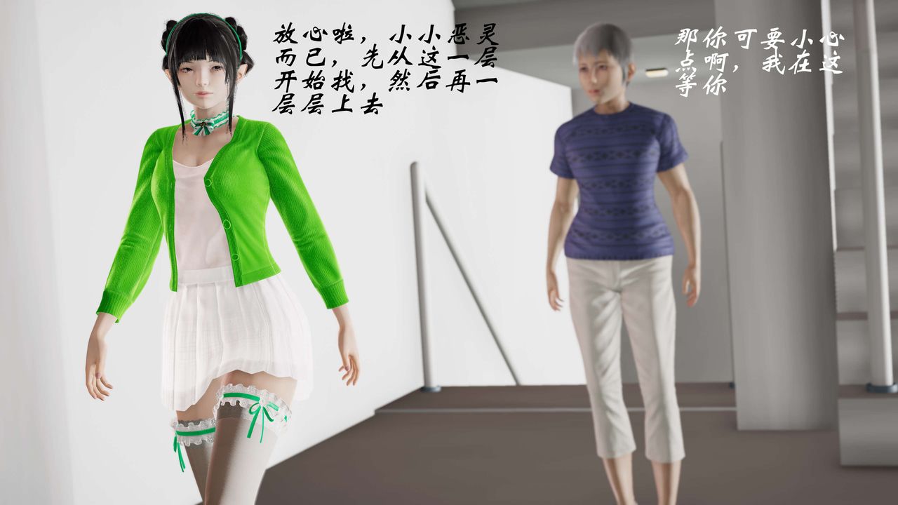 [3D]破界纪元番外篇番外篇6-碎魂[上]