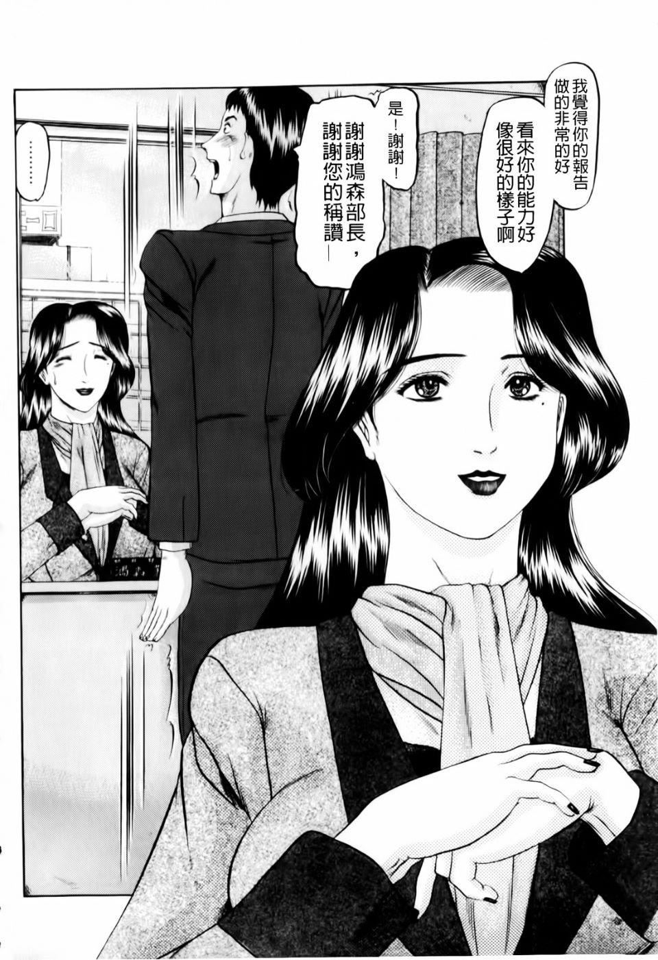 [小邑纱希]恋母[小邑纱希]恋母