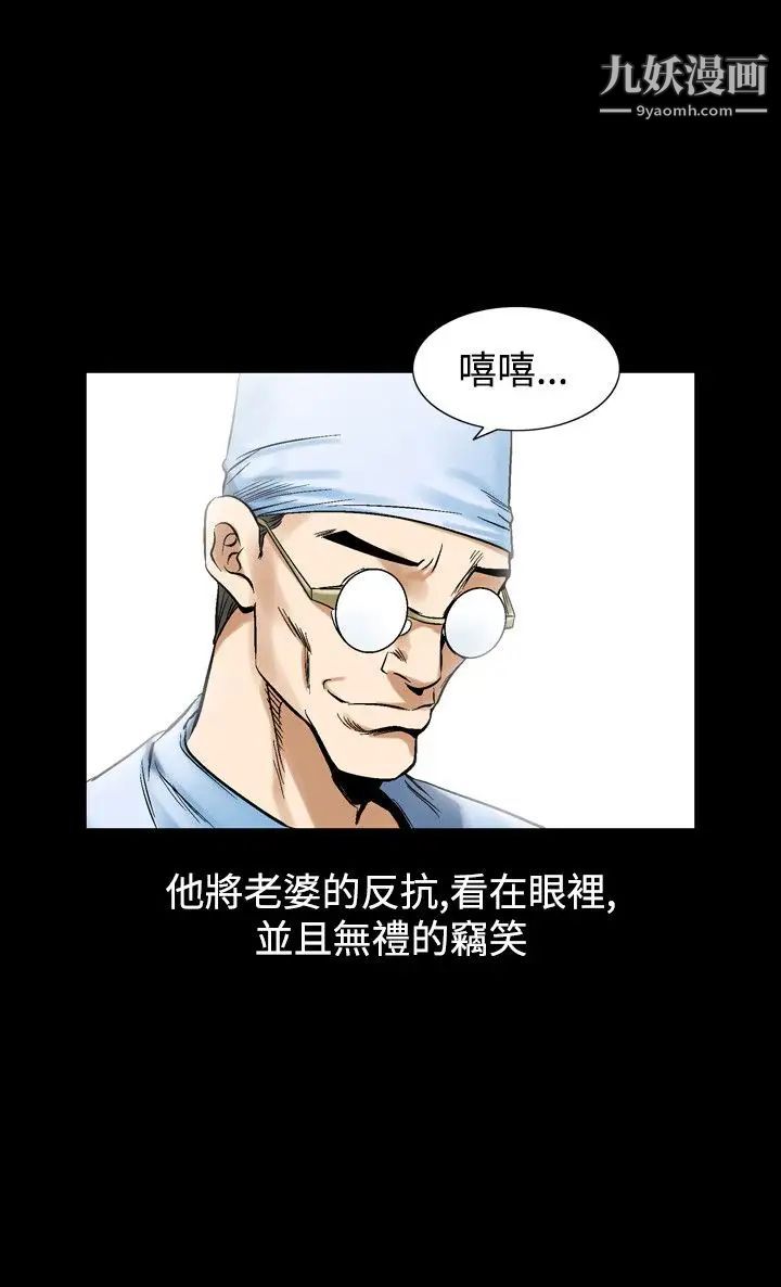 人妻性解放1-2季第54话