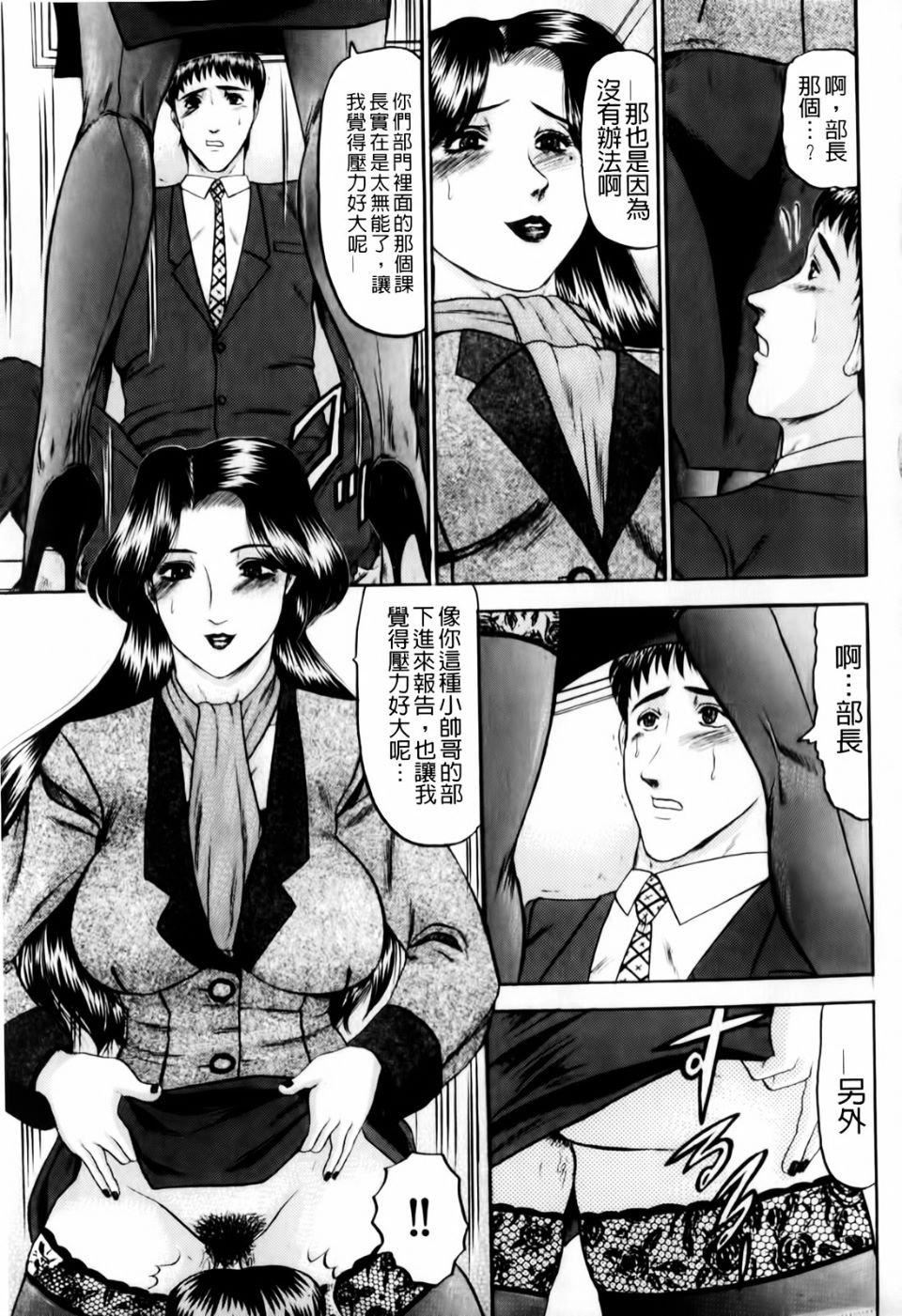 [小邑纱希]恋母[小邑纱希]恋母