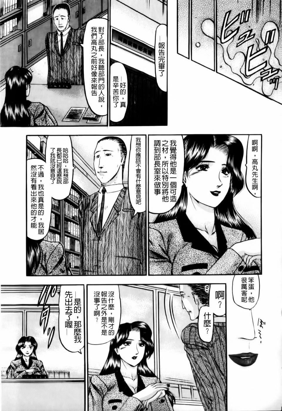 [小邑纱希]恋母[小邑纱希]恋母