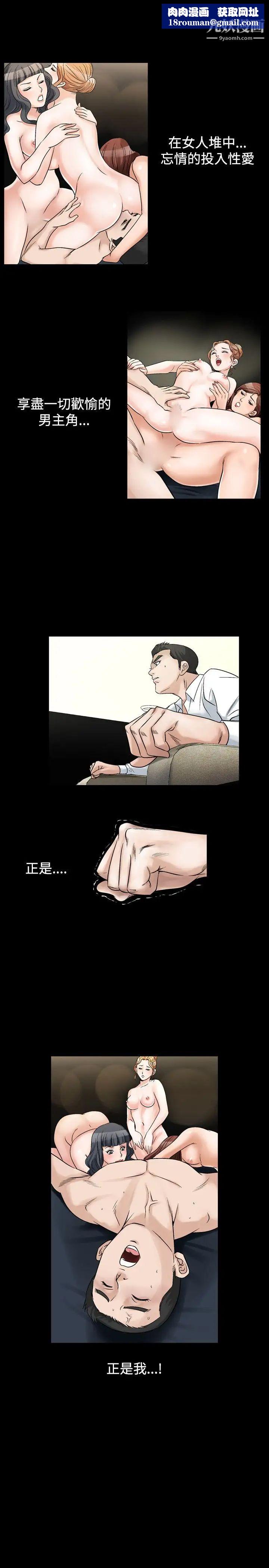 人妻性解放1-2季第55话