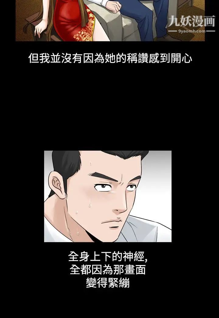 人妻性解放1-2季第55话