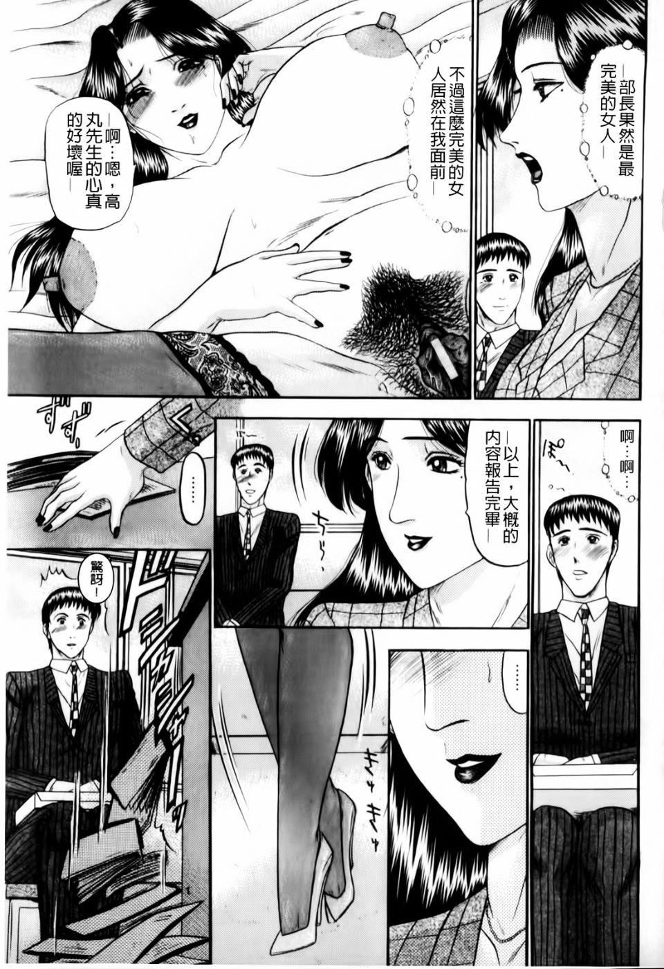 [小邑紗希]戀母[小邑紗希]戀母