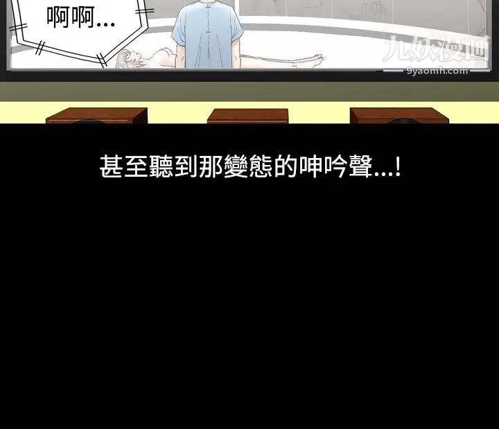 人妻性解放1-2季第55话