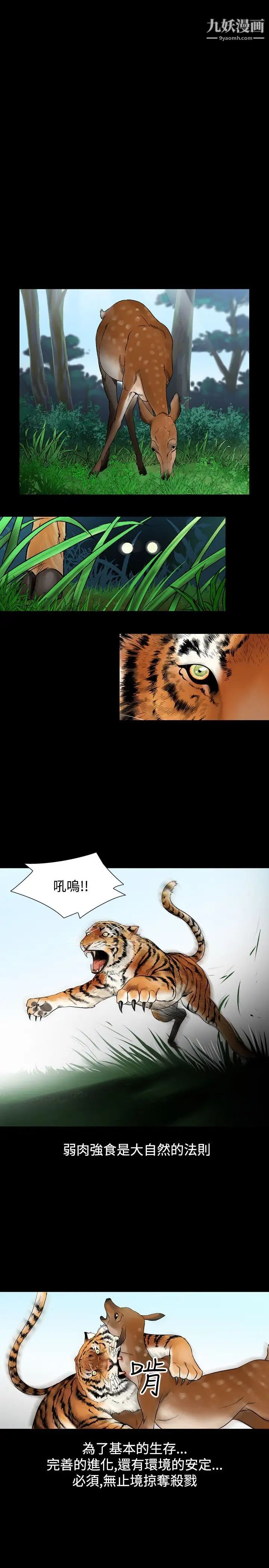 人妻性解放1-2季第56话