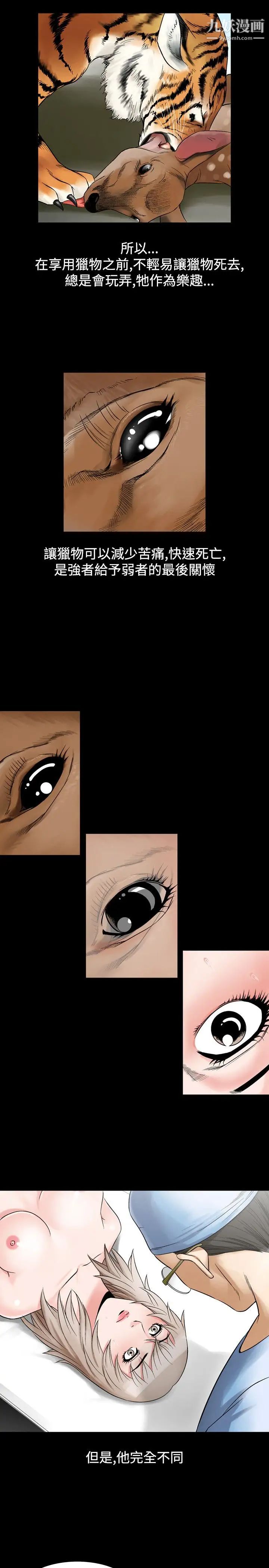 人妻性解放1-2季第56话