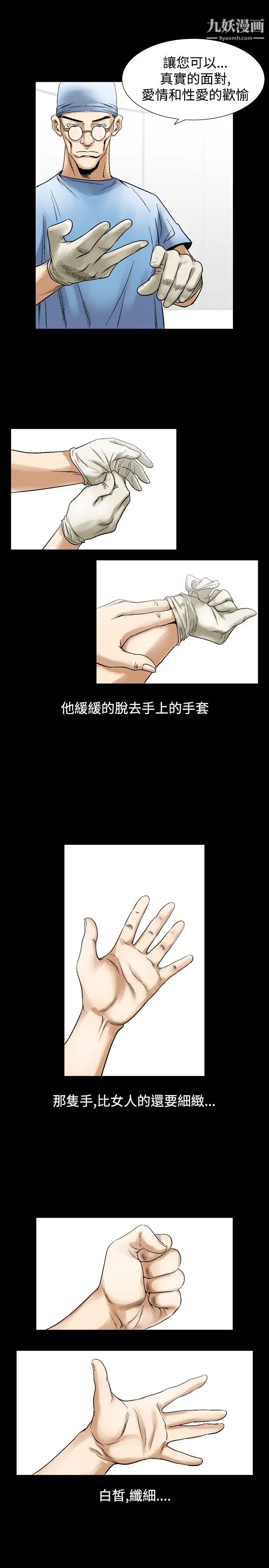 人妻性解放1-2季第56话