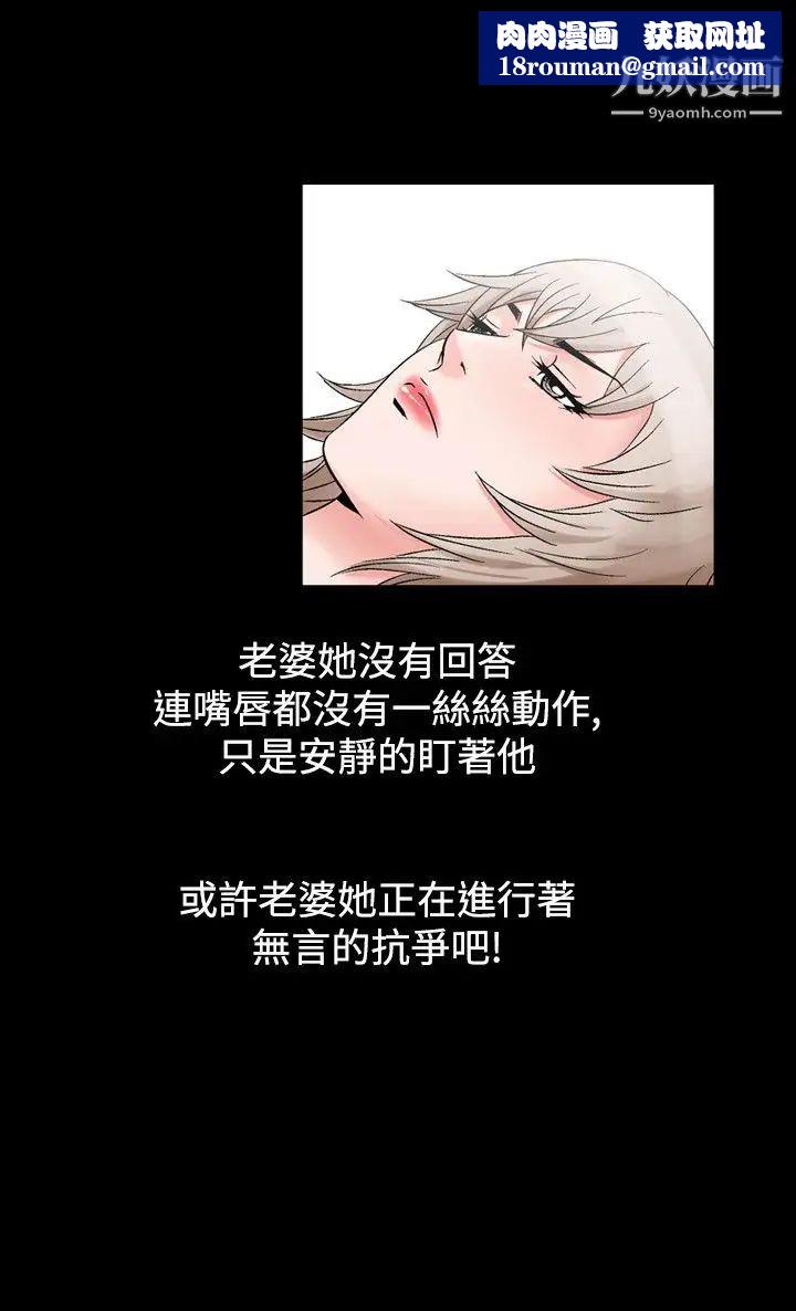 人妻性解放1-2季第56话