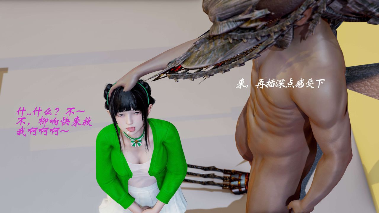 [3D]破界纪元番外篇番外篇6-碎魂[上]