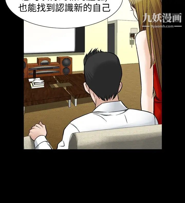 人妻性解放1-2季第56话