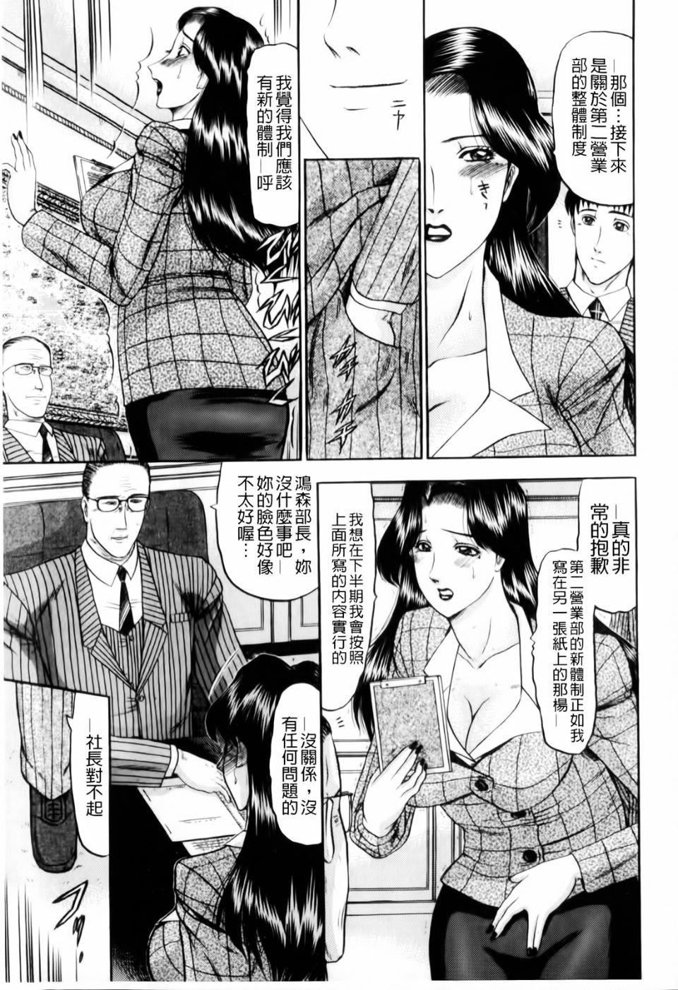 [小邑紗希]戀母[小邑紗希]戀母