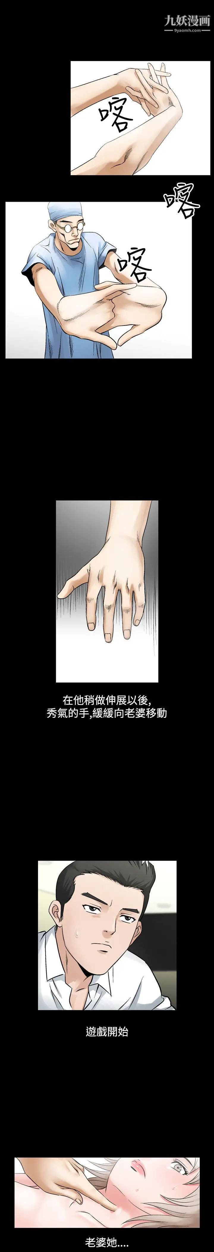 人妻性解放1-2季第56話