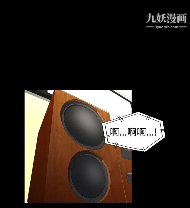 人妻性解放1-2季第56話