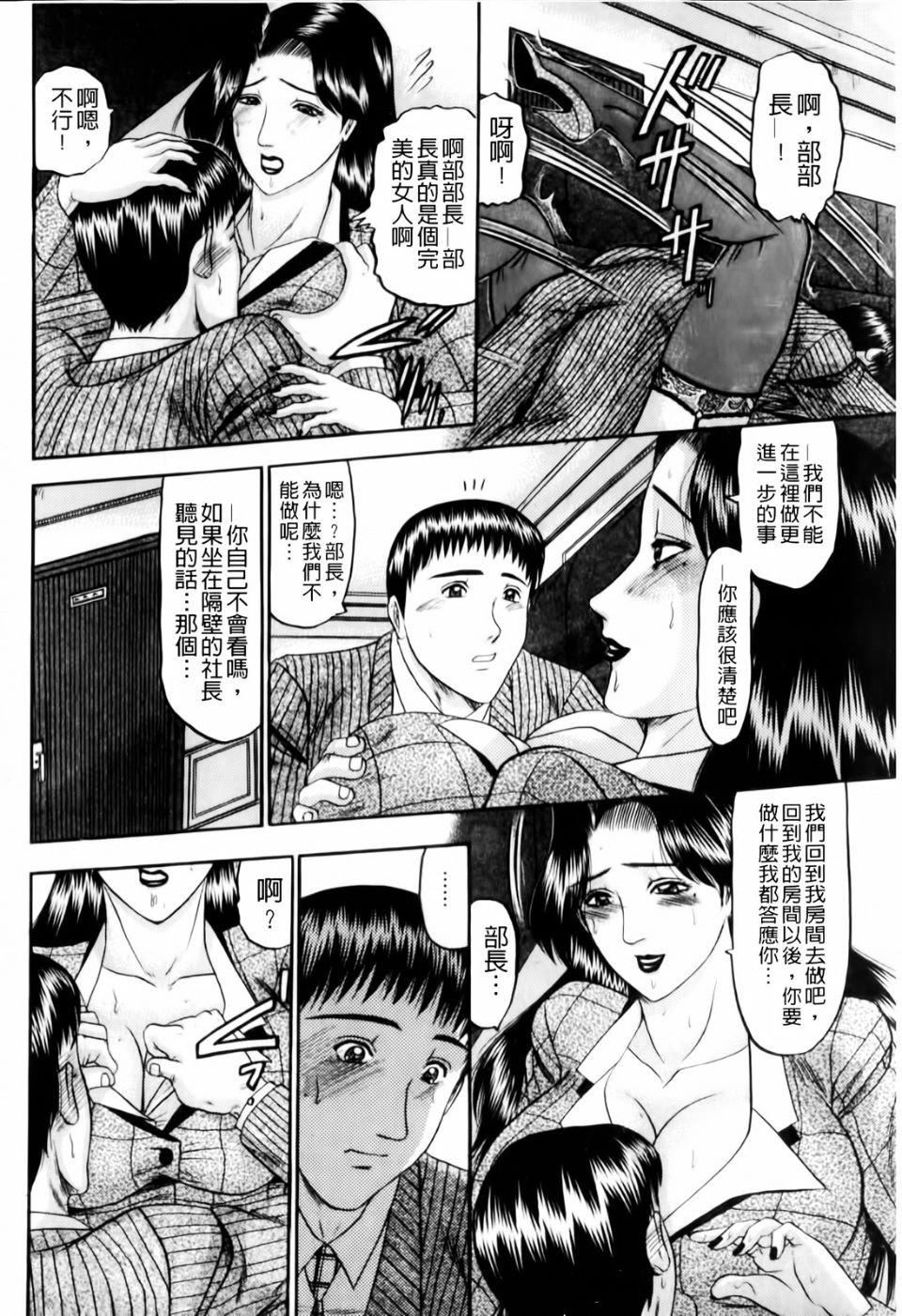 [小邑纱希]恋母[小邑纱希]恋母