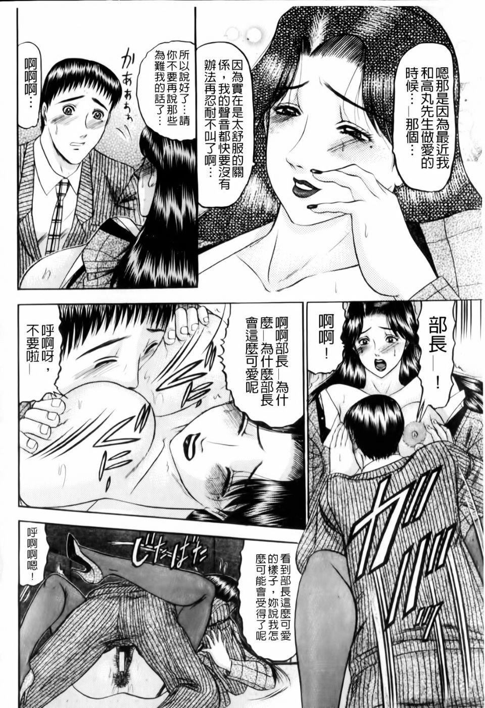 [小邑纱希]恋母[小邑纱希]恋母