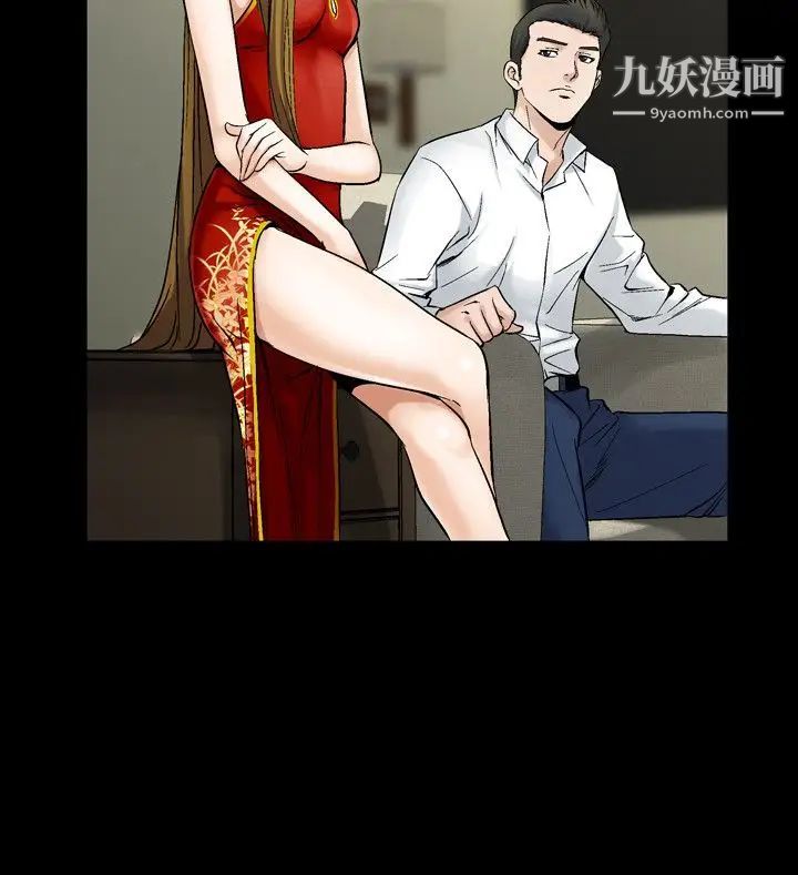 人妻性解放1-2季第57話