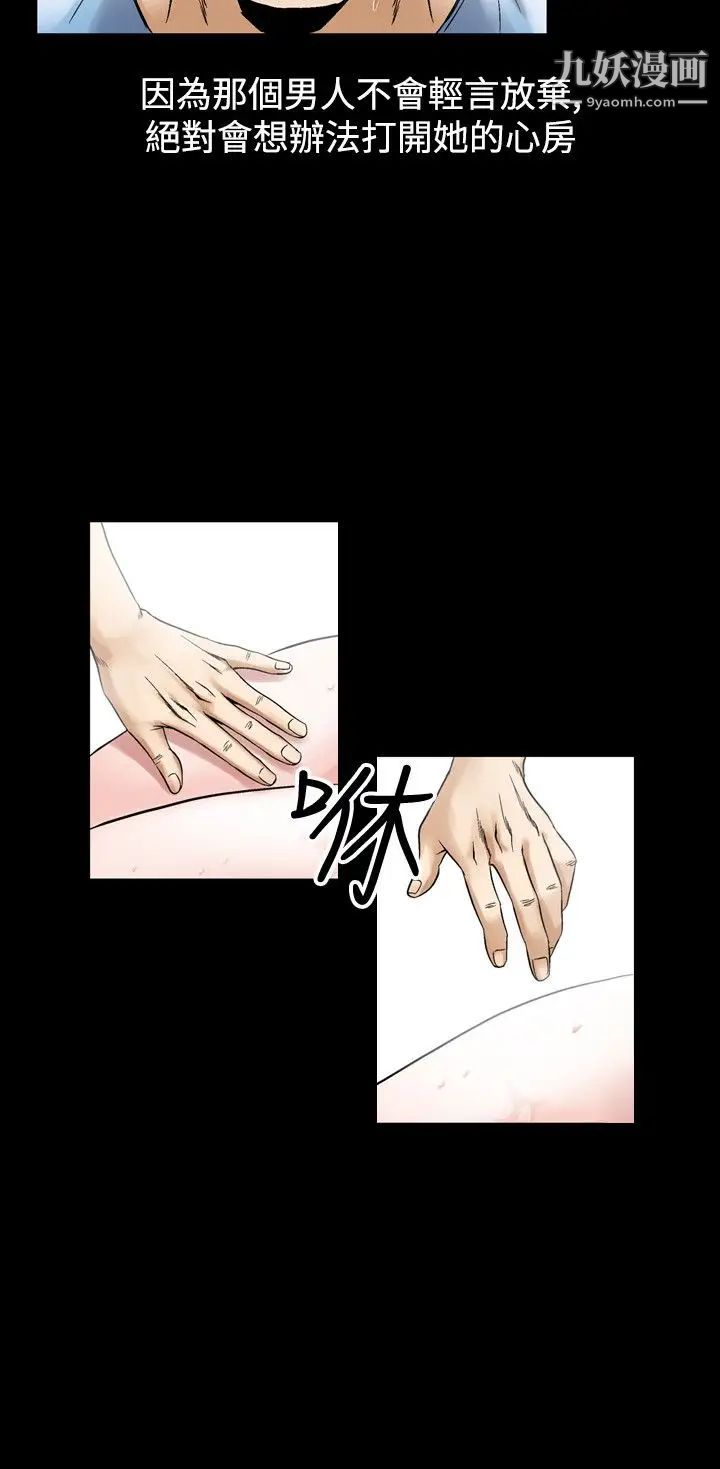 人妻性解放1-2季第57話