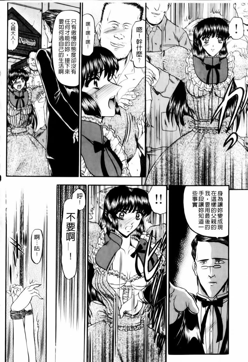 [小邑纱希]恋母[小邑纱希]恋母