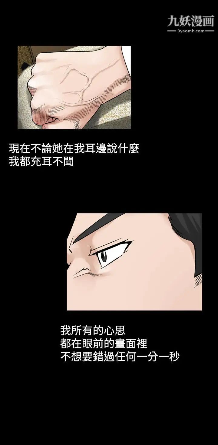 人妻性解放1-2季第57話