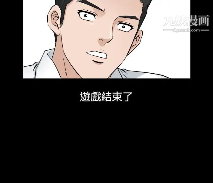 人妻性解放1-2季第57話