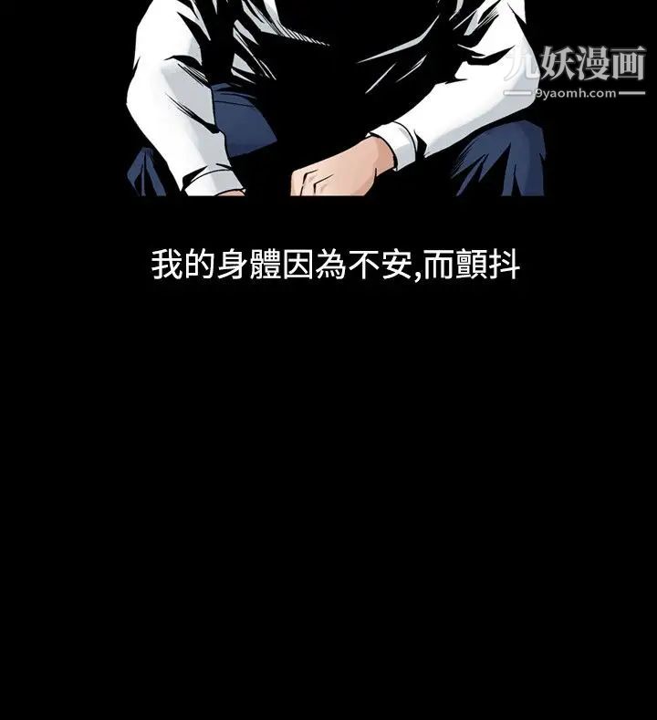 人妻性解放1-2季第57话