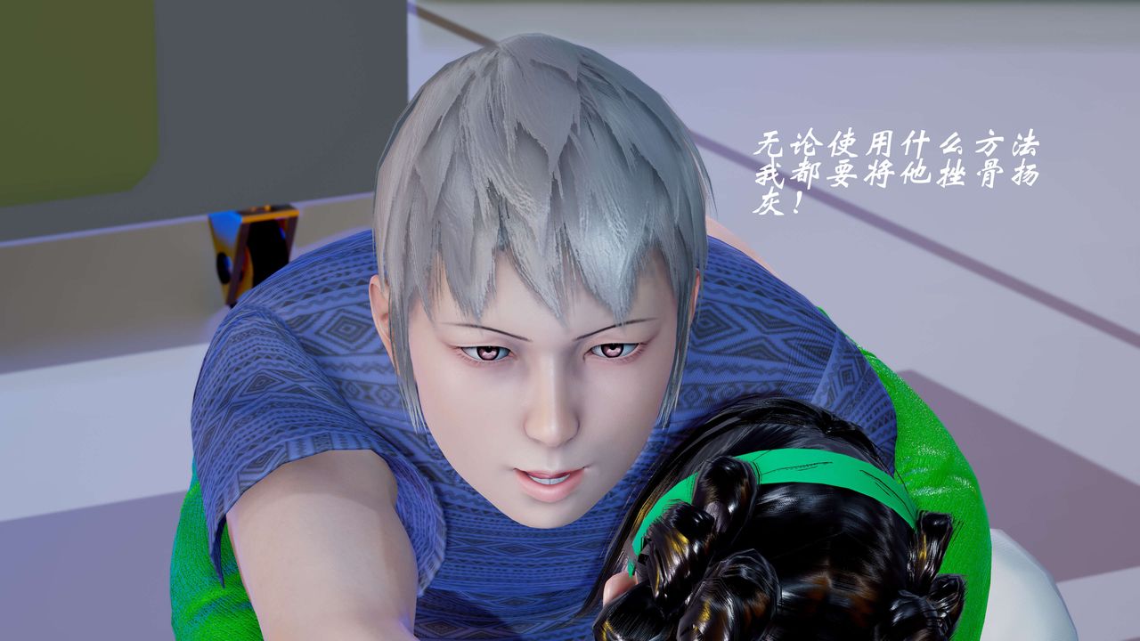 [3D]破界纪元番外篇番外篇7-碎魂[中]