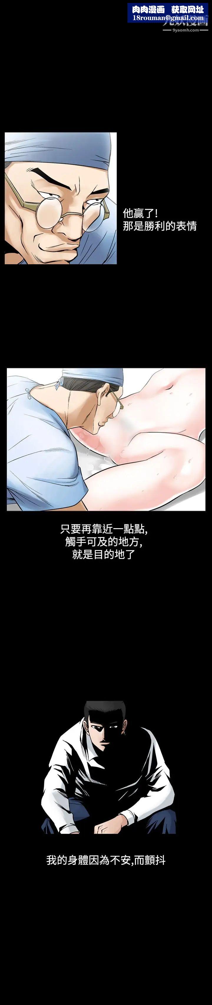 人妻性解放1-2季第58话