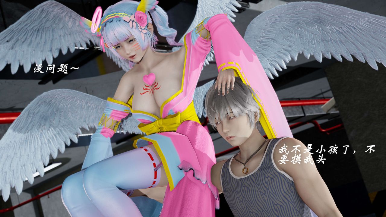 [3D]破界纪元番外篇番外篇7-碎魂[中]