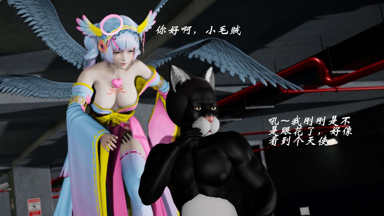 [3D]破界纪元番外篇番外篇7-碎魂[中]