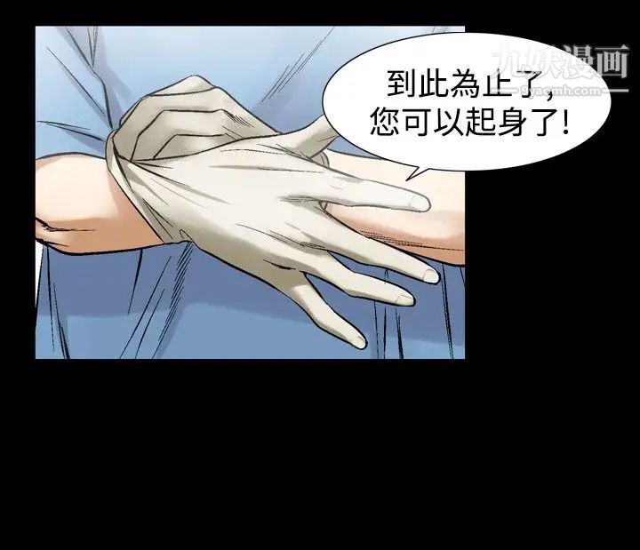 人妻性解放1-2季第58话