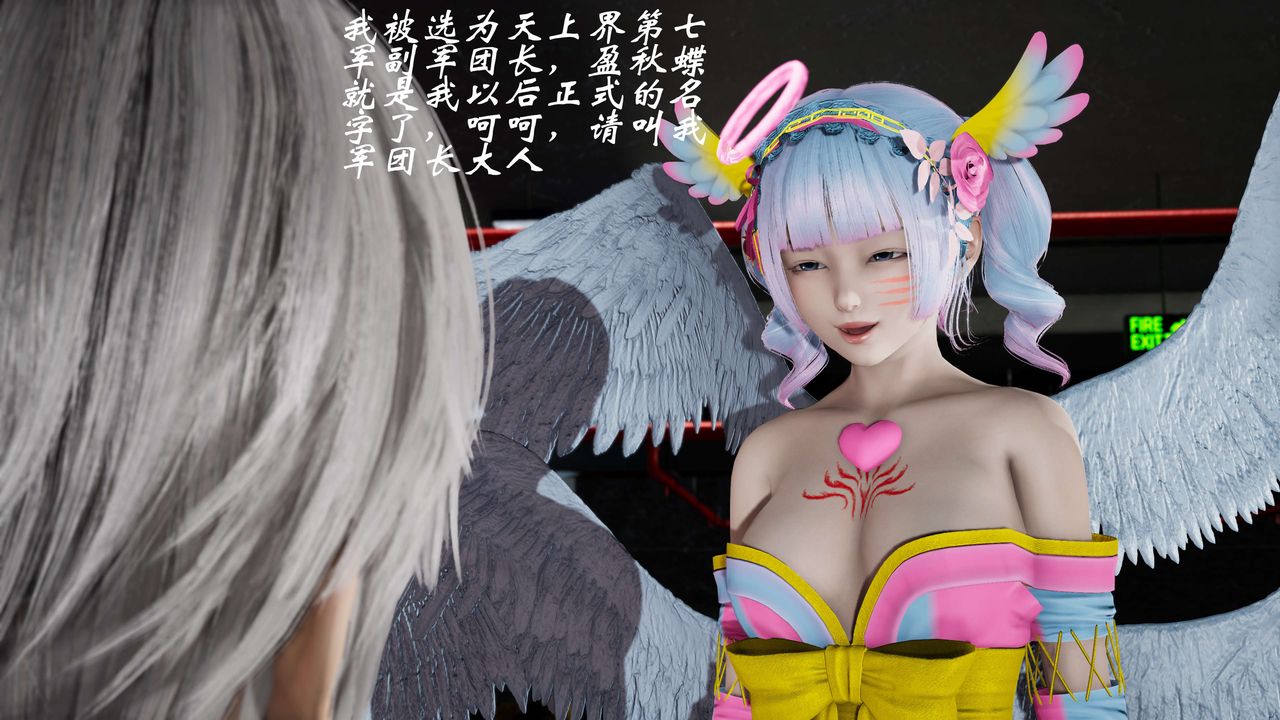 [3D]破界纪元番外篇番外篇7-碎魂[中]