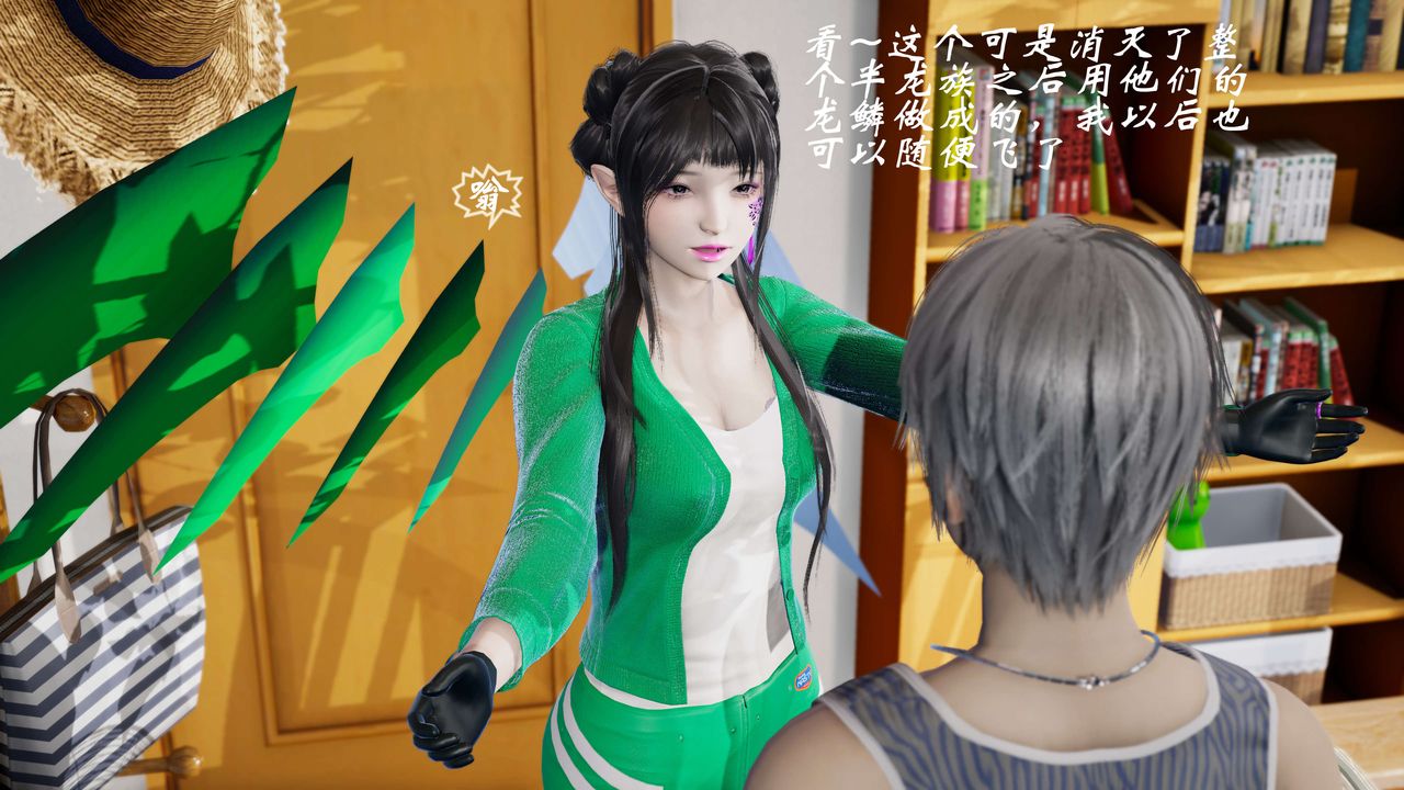 [3D]破界纪元番外篇番外篇7-碎魂[中]