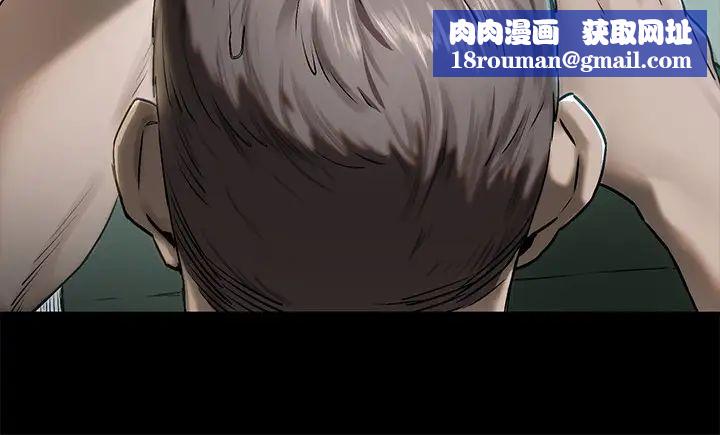 衝突第108话-在上到老师前我绝不回去