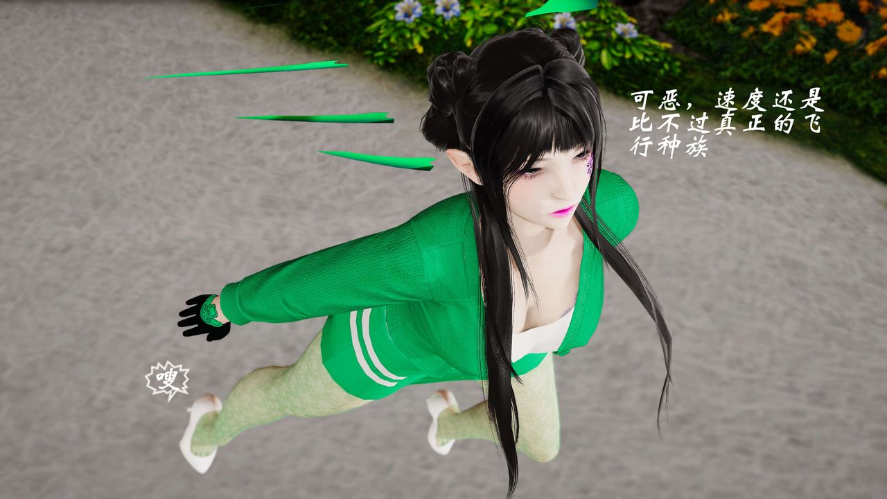 [3D]破界纪元番外篇番外篇7-碎魂[中]