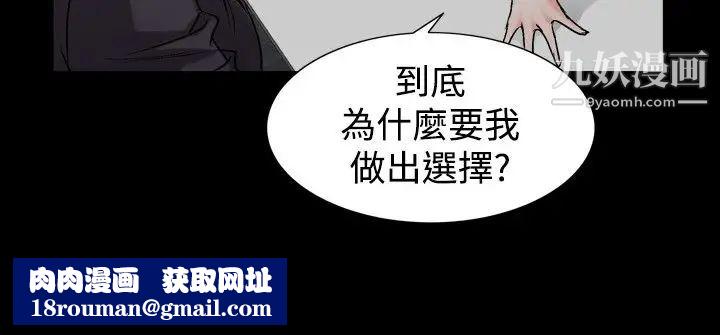 人妻性解放1-2季第59话