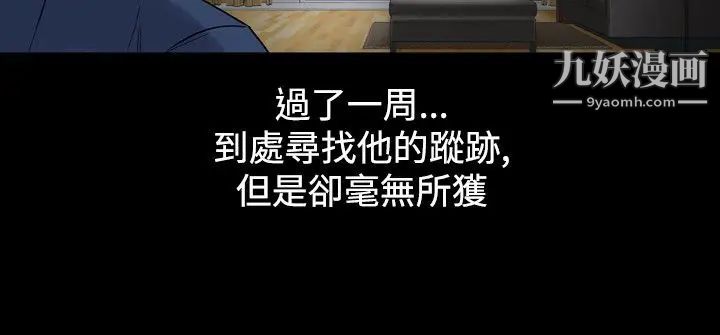 人妻性解放1-2季第59话