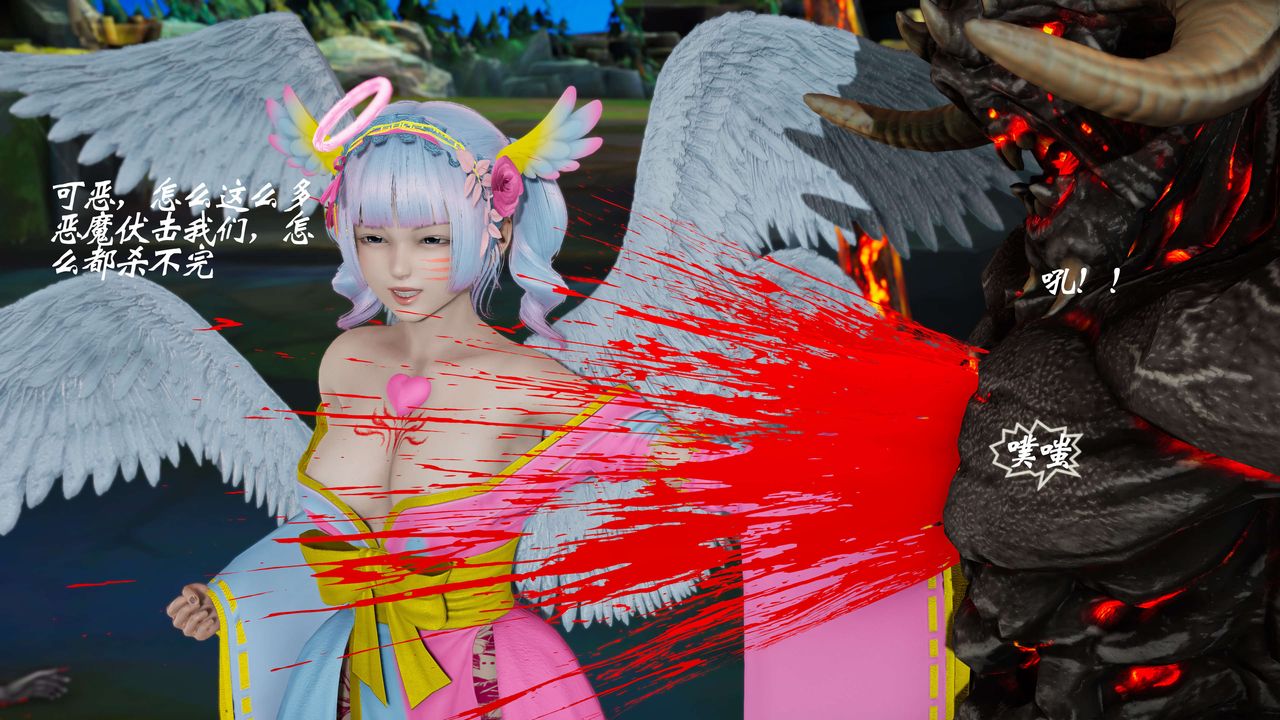 [3D]破界纪元番外篇番外篇7-碎魂[中]