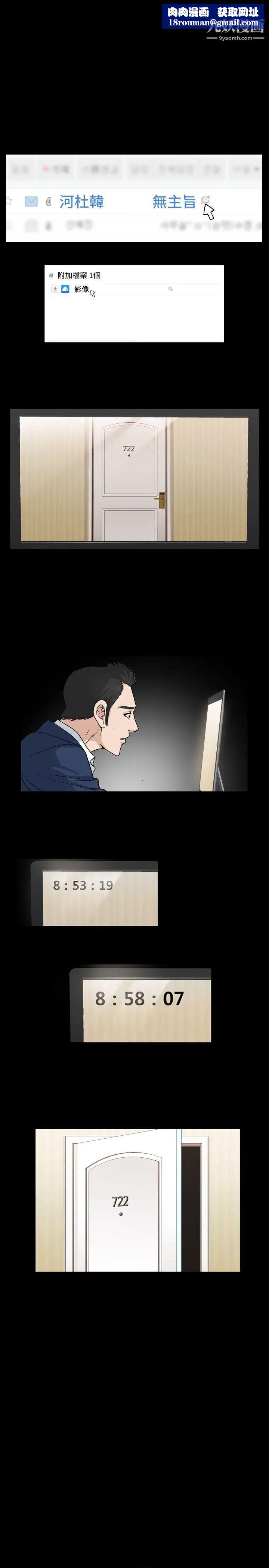 人妻性解放1-2季第60话