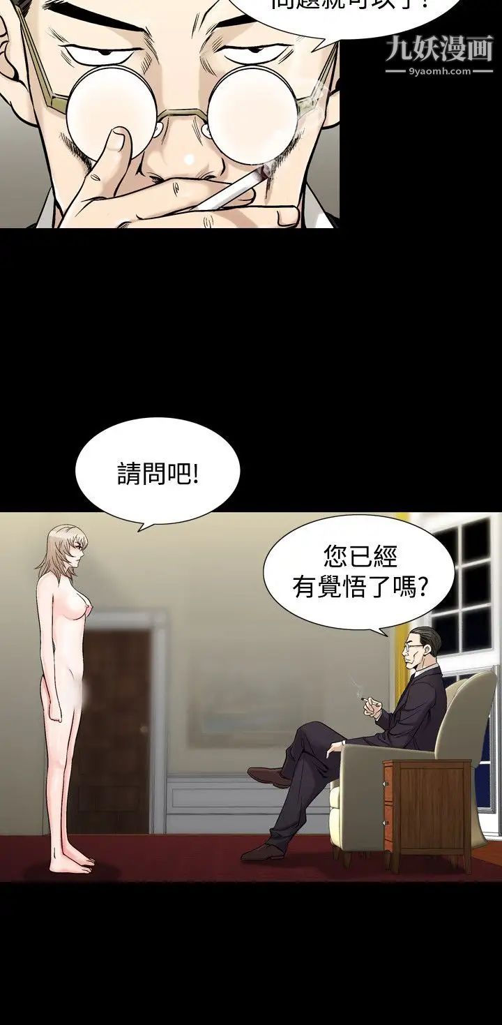 人妻性解放1-2季第60话