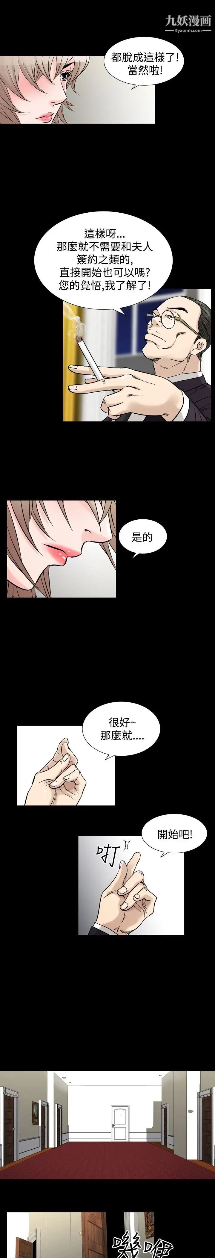 人妻性解放1-2季第60話